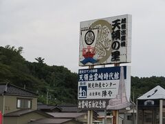 出雲崎町デートスポット 夕凪の橋と良寛の丘で絶景と恋愛成就を楽しむカップルプラン - 縁結び大学