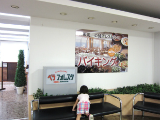 ベラフォレスタ クチコミ・アクセス・周辺情報芦之湯・大平台・宮城野 - フォートラベル