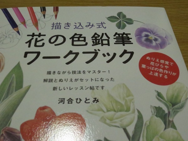 いつでも身軽に、フットワーク軽く ─ 日本とドイツで活躍するオペラ歌手・川合ひとみさん | Human