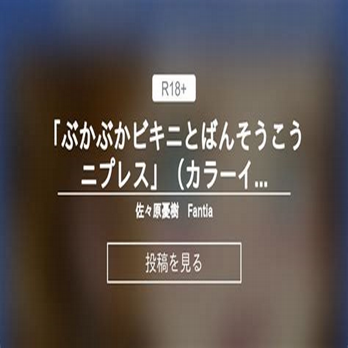 2024年最新】Yahoo!オークション -催眠 [dvd]の中古品・新品・未使用品一覧