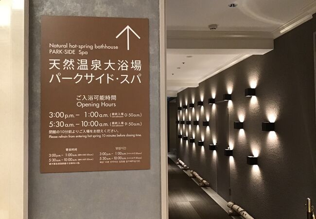 朝食＠Farm to Table TERRA】ホテルマイステイズプレミア札幌パークの宿泊記、ブログ的口コミ・評価レビュー！ |