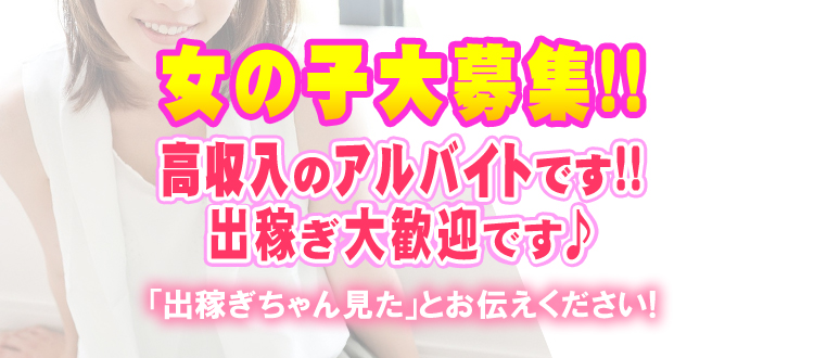 風俗求人ココアってどんなサイト？口コミ・評判・体験談を徹底解説 | ザウパー風俗求人