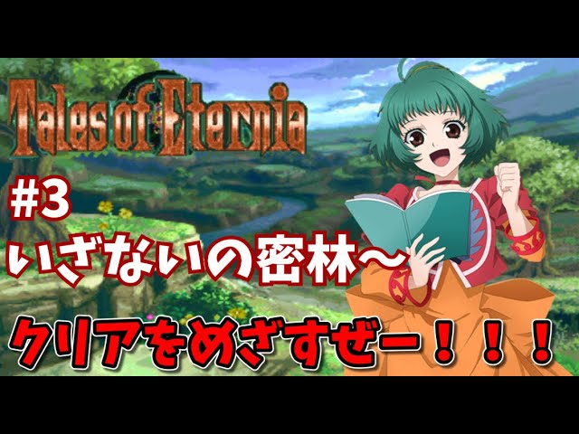 破界篇第2話「世界を肯定する者」を攻略してきました - ドラクエ10ブログくうちゃ冒険譚