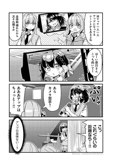 メンズエステで美少女に癒されたい(かみか堂)は人気のエロ漫画です｜ナッチ