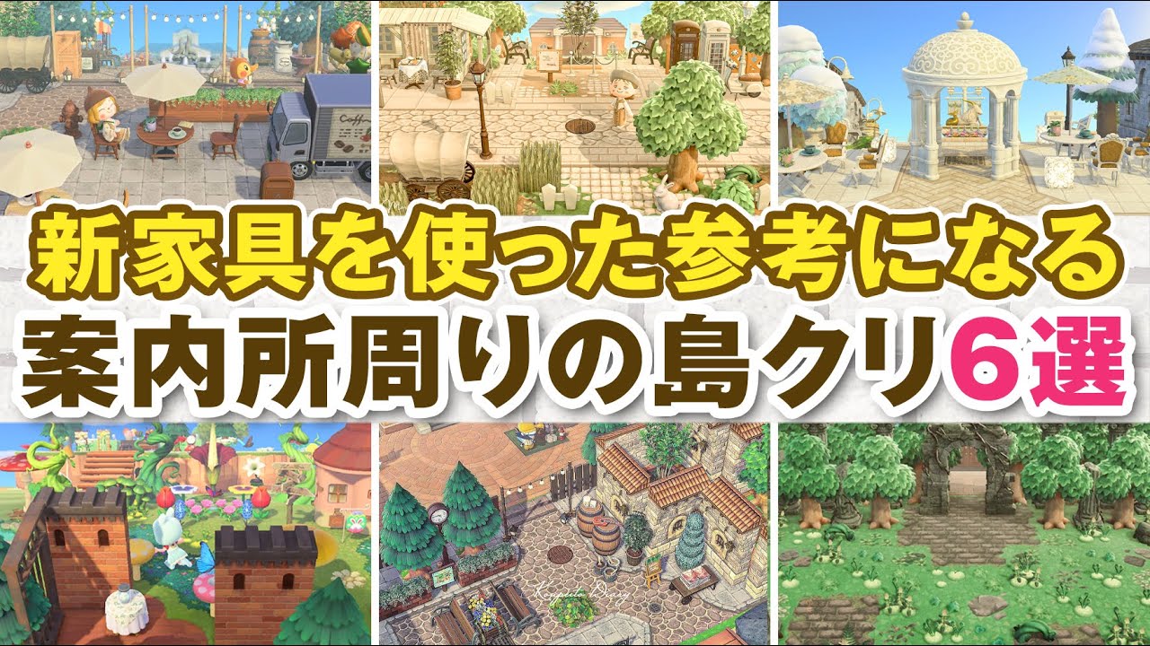 案内所前🌷 今回いつもやらないことをやってみようというチャレンジで、大通りを作りがちな案内所前を封鎖してみました。結果、いまだに案内所から南に抜けようとする癖が抜けない笑案内所が飛行場と近距離ではないんですが、近いほうかなぁ と思うので、前方を封鎖