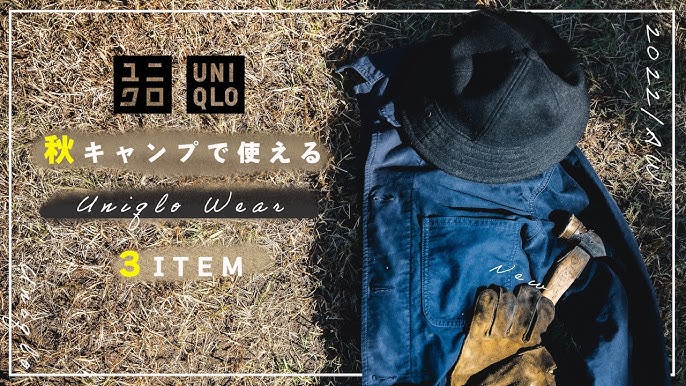 UNIQLO 90％以上がキャンプ場でユニクロを着てる！？実際にウルトラライトダウンを使ってみた – ガルビィプラス