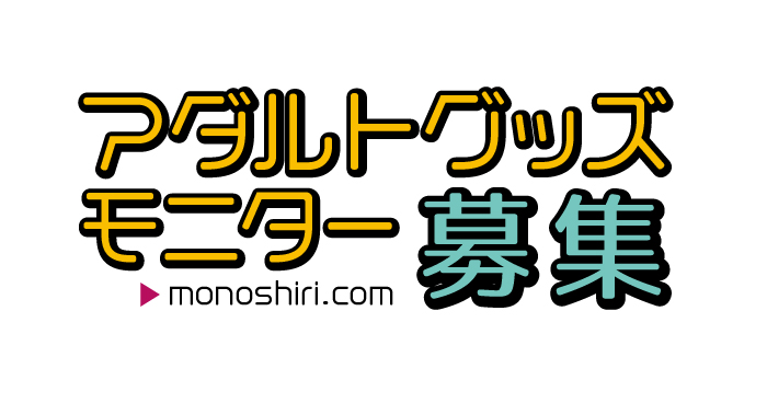 アダルトグッズ品揃え抜群の店舗一覧｜男のDVD333円～ 群馬・埼玉・栃木・茨城・長野で今日も元気に営業中の利根書店公式サイトです。