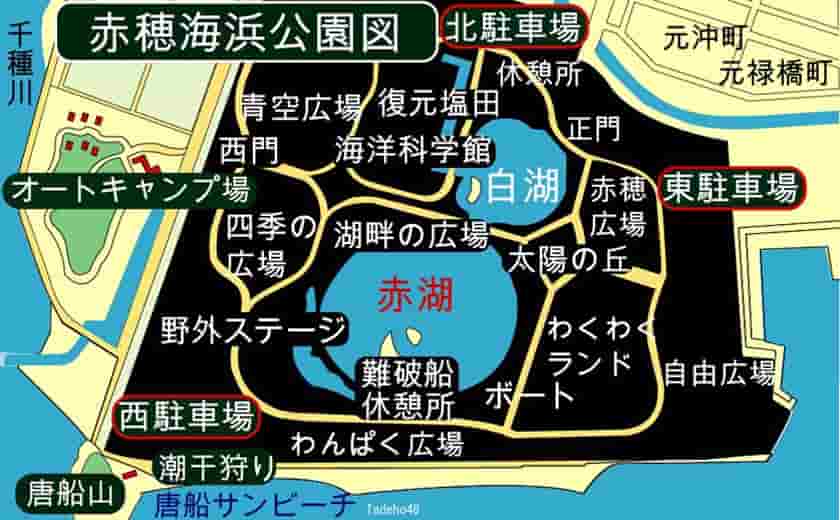 赤穂海浜公園夕闇の彼方よりのブログ