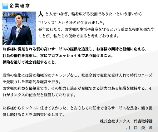 メインステージ川口リンクス(川口市) | 仲介手数料無料のゼロヘヤ