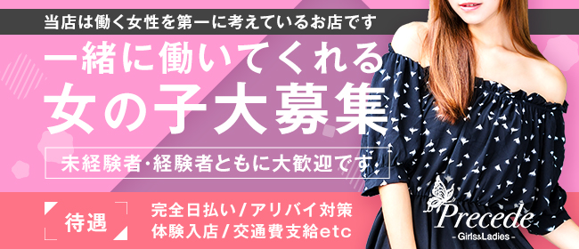 おすすめ】佐久平の熟女デリヘル店をご紹介！｜デリヘルじゃぱん