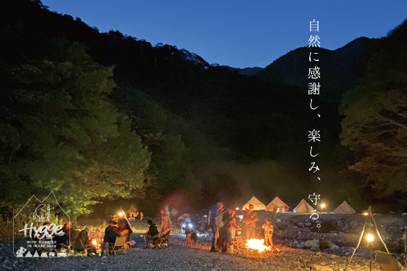 Nordisk Hygge Circles