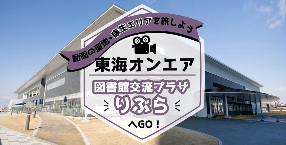 岡崎に大衆焼肉ぜんりさんが新規オープン！！！ | 【公式】株式会社M・A－Style（エムエースタイル）