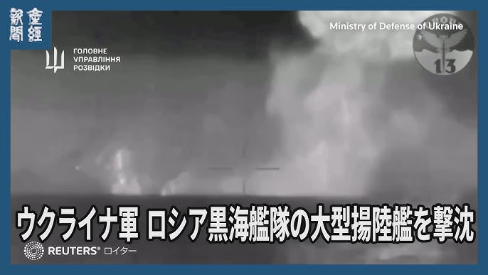 ウクライナ侵攻 黒海停戦で「合意」発表 米仲介ロは制裁緩和条件