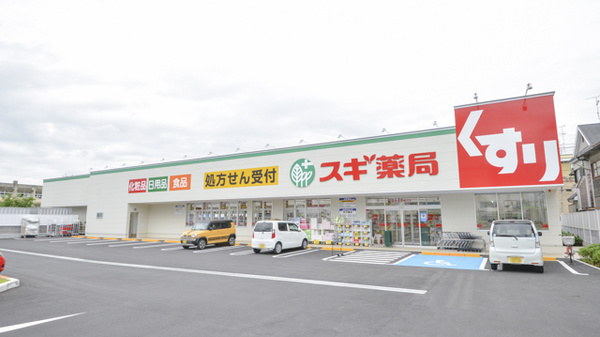 整体院ふっか 南新町院｜ホットペッパービューティー