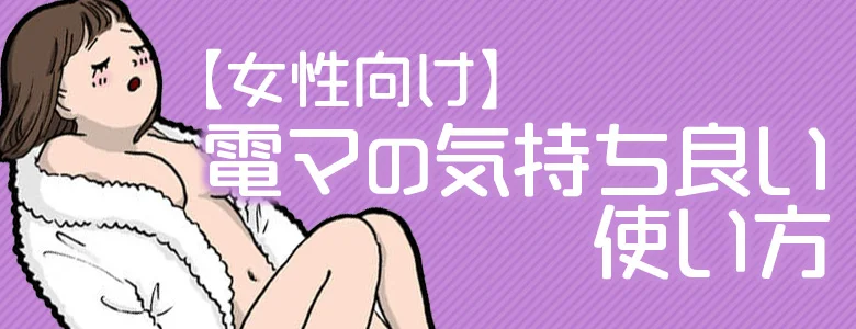 Amazon.co.jp: SOD女子社員 150,000回転(従来比30倍)超高速電マでイクッ! 最高に気持ち良い電マ を求めて自ら実験台となり絶頂しながらも新型電マ開発に挑んだ結果、パンツスーツの裾まで濡れるほど漏らして漏らして4人合計78イキ!