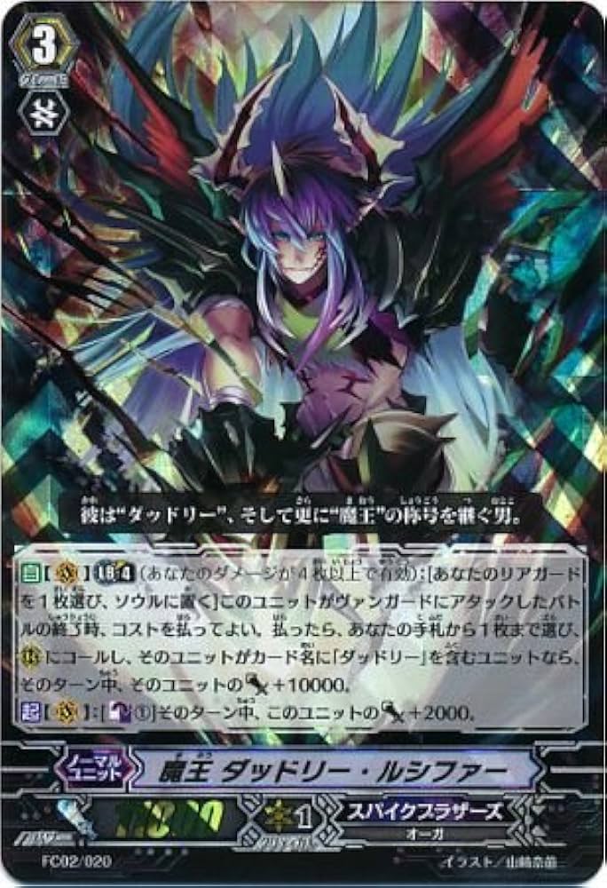 ダッドリー・ファントム 【C】‐激安遊戯王・ヴァンガードカード販売通販ショップ‐ＴＣＧマニア