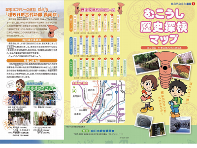 眺めるだけでも楽しい 「京都イラストマップ KYOTO