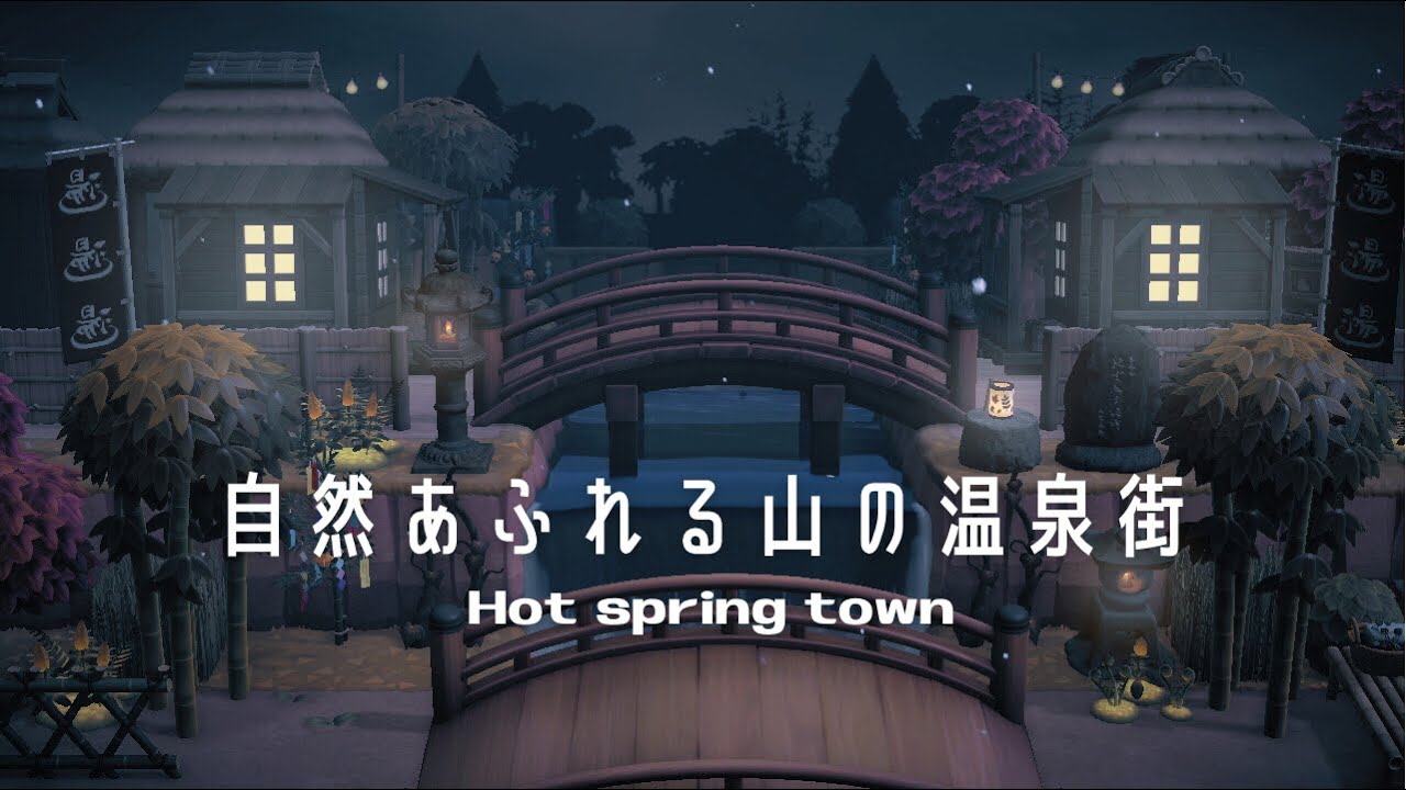 作りかけの自然多め温泉街🌿.∘あつ森あつ森写真部あつ森島クリエイトあつ森和風部あつ森和風部acnhanimalcrossinganimalcrossingnewhorizons