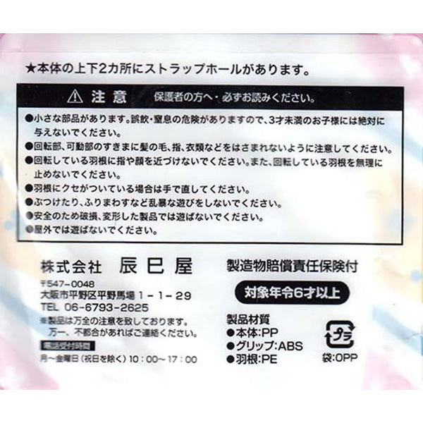 スティッチ うさ耳むすび超超BIGぬいぐるみ｜タイトーのおすすめプライズ