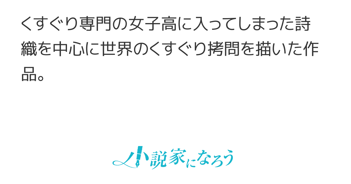 共感PR 心をくすぐり世の中を動かす最強法則の通販 by 参考書・教材専門店 ブックスドリーム's