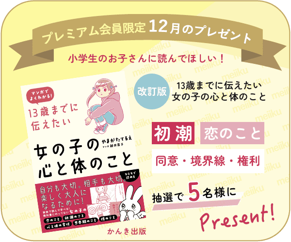 音声】ペニス刺激関数で射精定数を導く電子音オナサポ実験 CV 来夢ふらん | 【ドM荘】二次元の受けシチュがある同人作品を紹介