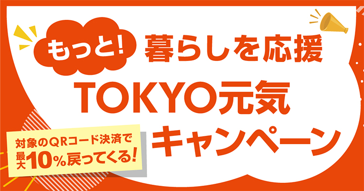 厳選】三軒茶屋のマッサージ・整体ならここ！おすすめ5選 | ヨガジャーナルオンライン