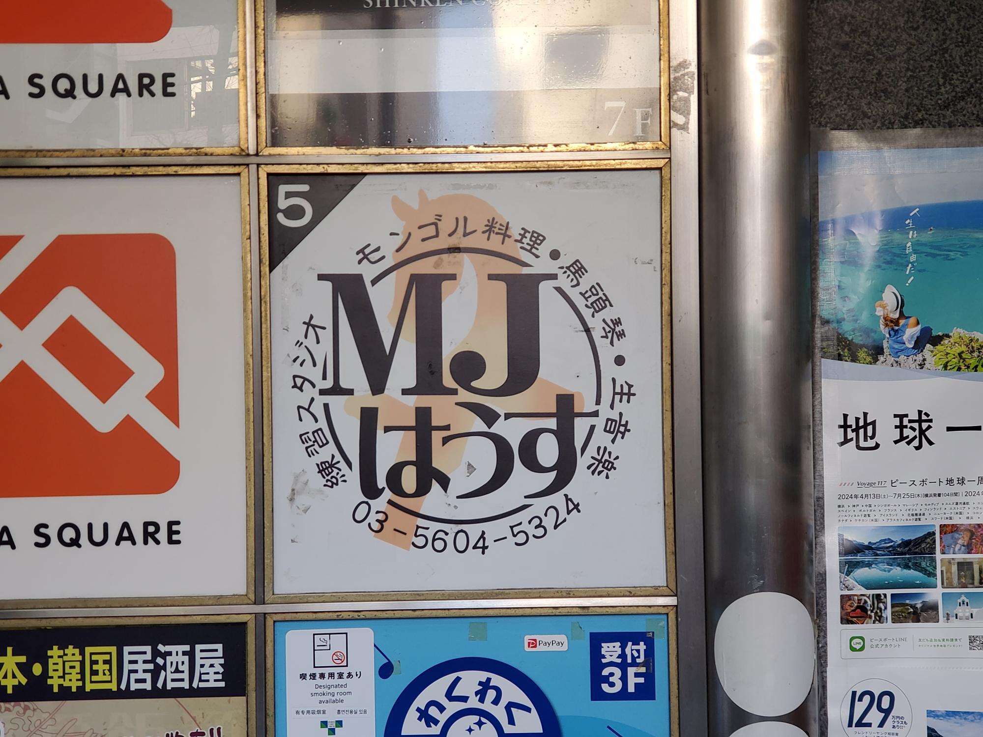 ジョイフル三の輪商店街でおいしいもの探し 荒川区観光公式サイト