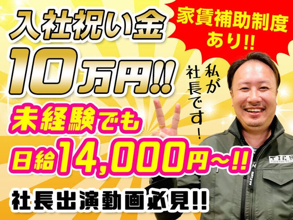 12月最新】新小岩駅（東京都） エステの求人・転職・募集│リジョブ