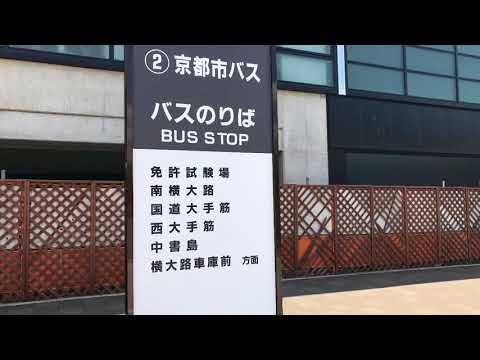 すらいむのバス日記 20系統ダイヤ改正