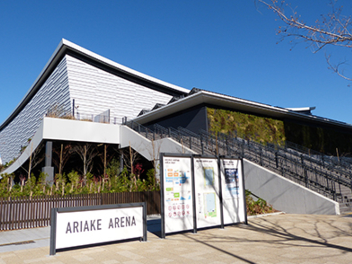 アクセスTOKYO ARIAKE ARENA