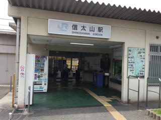 遊廓跡地を訪ねて 信太山新地（小栗の郷） | ページ 3