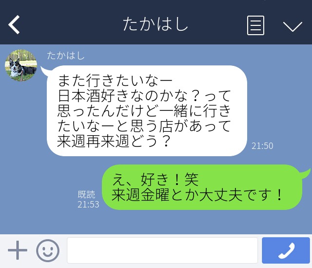 △「それなら仕方ありませんね♡」 (敬称略失礼しました) 」アベカワ🎄マロ返しました！の漫画