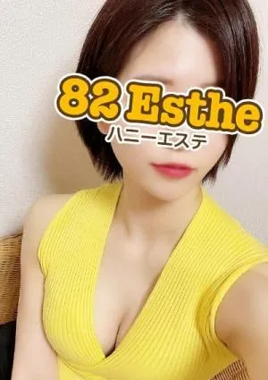 82 Esthe（ハニーエステ）那覇】で抜きあり調査｜海老名は本番可能なのか？【抜けるセラピスト一覧】 – メンエス怪獣のメンズエステ中毒ブログ