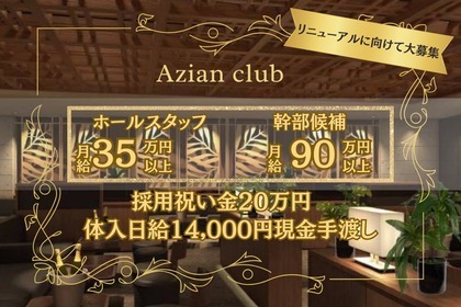 現役キャバ嬢が解説！昼職と水商売は掛け持ち(副業)できる？両立のメリットデメリット│ジョブシフト