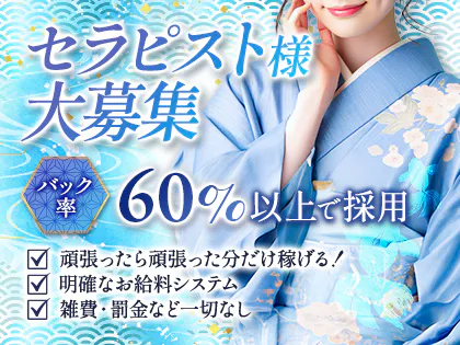 最新版】静岡県静岡市のおすすめメンズエステ！口コミ評価と人気ランキング｜メンズエステマニアックス