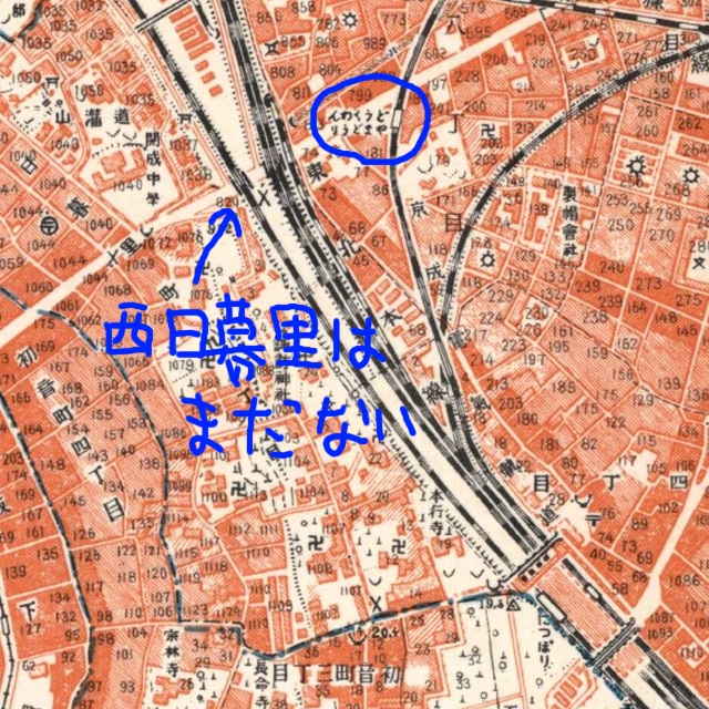 西日暮里の治安や住みやすさは？住み心地を不動産会社が徹底解説！東京都北区・板橋区・豊島区周辺の賃貸マンション・アパートはお任せ！ハウス・トゥ・ハウス