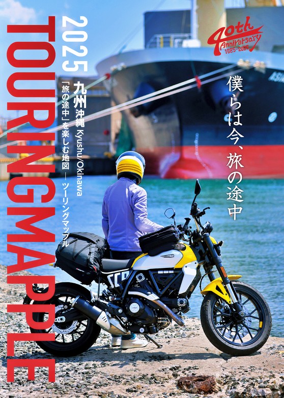 2025 ギョベクリテペ、世界初の寺院、提供元：Ephesus Tour Travelシャンルウルファ,