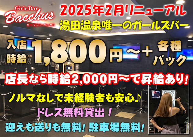 【ルーティン】キャバ社長がコンサル依頼を受け山口県へ主張！！出張の時は大体こんな感じ