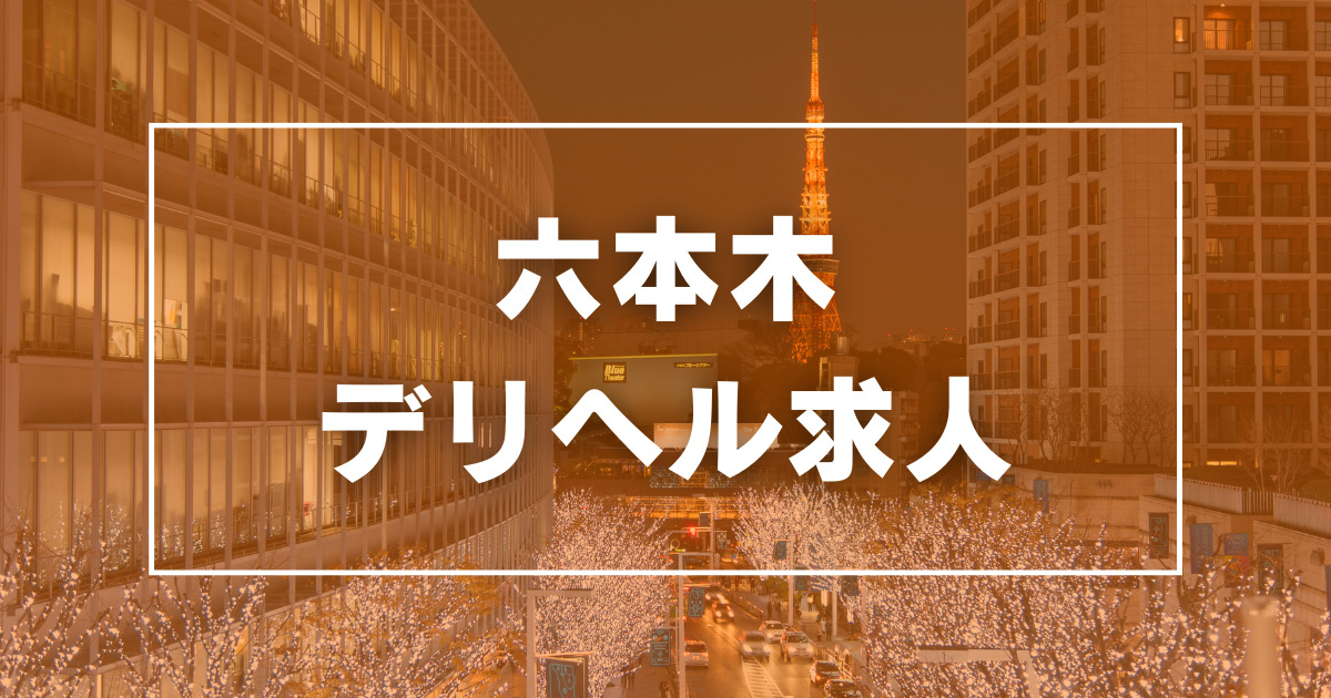 宮城の風俗出稼ぎ求人一覧|デリヘルやソープランドの高収入アルバイト情報|出稼ぎ女子