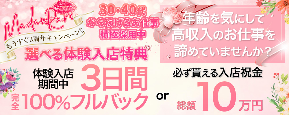 大阪の【岸和田市】風俗求人一覧 | ハピハロで稼げる風俗求人・高収入バイト・スキマ風俗バイトを検索！ ｜