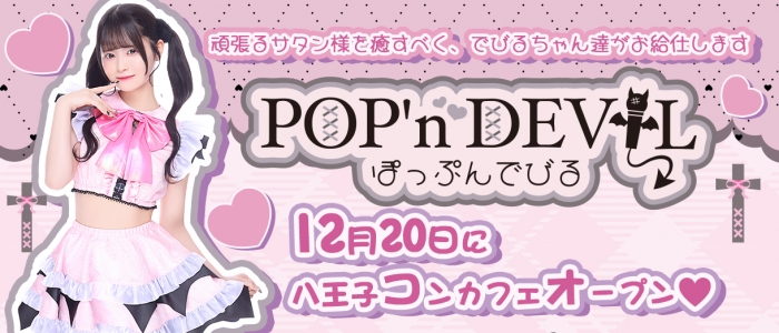 セクキャバの変遷を知れば夜遊びの流行が見えてくる――都内セクキャバ20年史 « 日刊SPA!