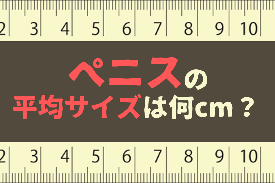 セクシー男優・一徹と赤裸々トーク♥女性1000人が選ぶ最高のHテクとは？ « 女子SPA！