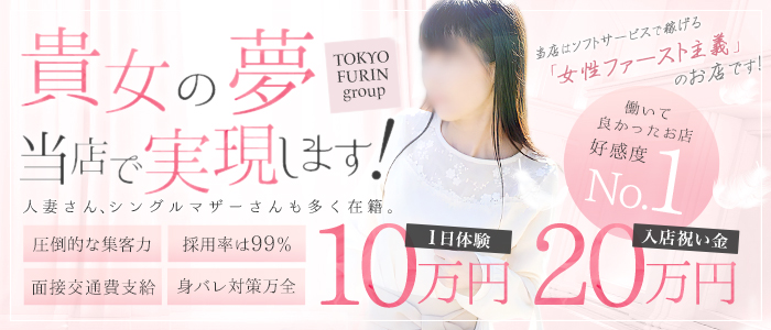 渋谷で希少な40代50代の美熟女専門ホテヘル♪♪ - 初脱ぎマダム｜渋谷発 ホテヘル