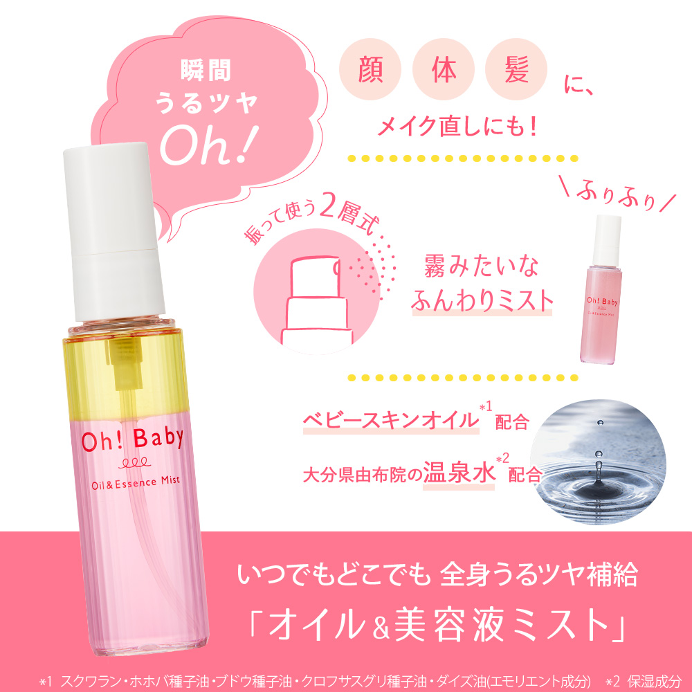 Amazon.co.jp: 【アイジェル1本とマスク1枚セット】N organic Vie