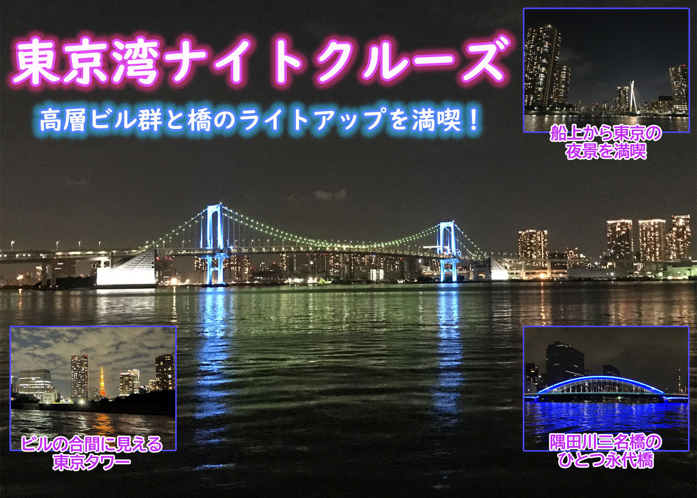 高速道路みたいな橋「東京ゲートブリッジ」を歩いてみた！結城 弘