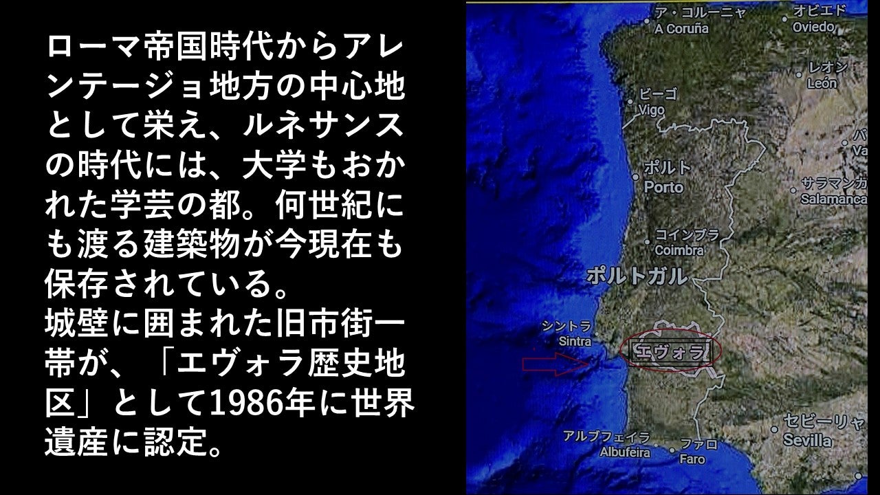 ポルトガルにある17の世界遺産すべて紹介！次の世界遺産候補も ▻ Portugal Travel