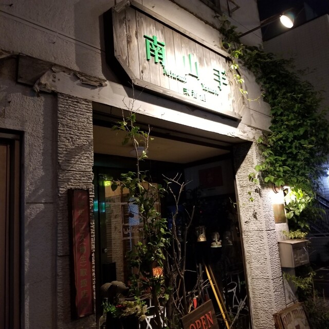 ホテル 貮番館 (ニバンカン)｜東京都