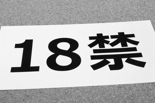 平針•原駅すぐ！☆日本人セラピスト多数☆店舗型+マンション個室複合店 PrivateSalon Felice :