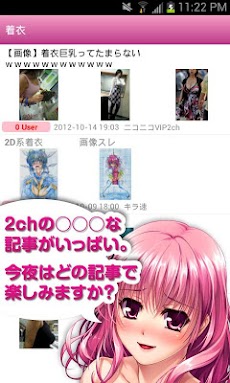 エロ音声】DLsiteで今週販売された注目R-18作品まとめ！【23/5/21～5/27】 - DLチャンネル