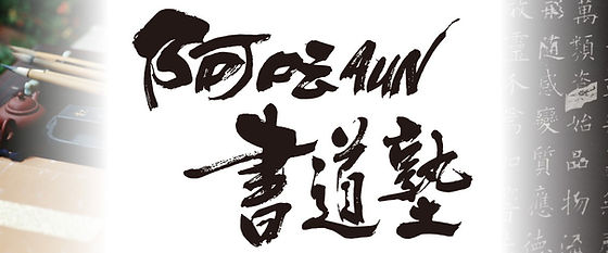 今さら聞けない「阿吽の呼吸」って？ 壮大な意味をもつ語源、使い方、関連語までを一挙におさらい！ |